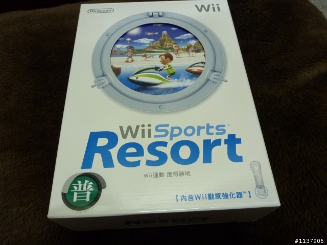 WII-度假中心中文版開箱文
