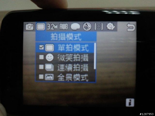 麻雀雖小五臟俱全S5500間諜照外加簡單介紹