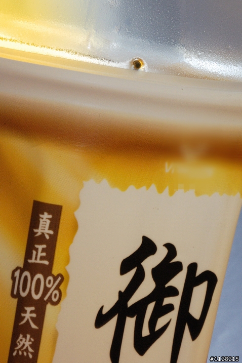 我喝到了有(異物)的烏龍茶~東森新聞報導了