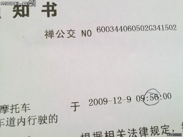 刚刚收到挂号信，无奈？？？？