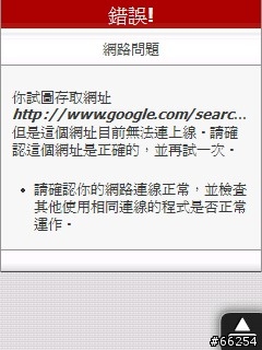 [分享]解決PPC WM手機自動連線3G、GPRS，不用安裝NO DATA，MMS也可正常接收
