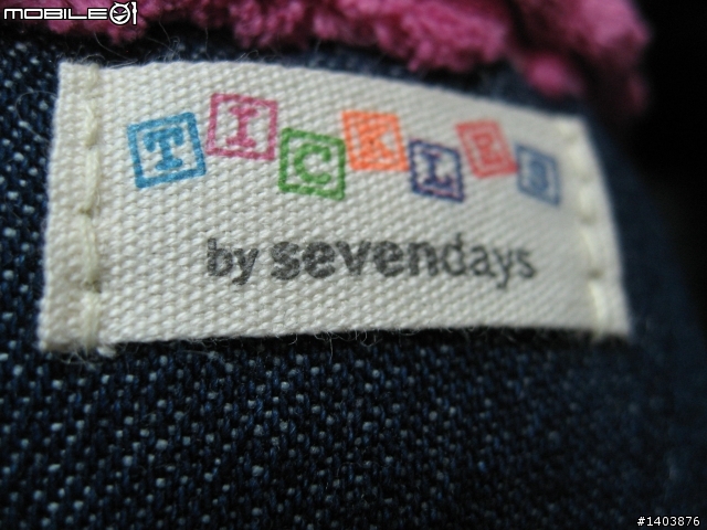 [開箱分享] Sevendays公仔娃娃禮物