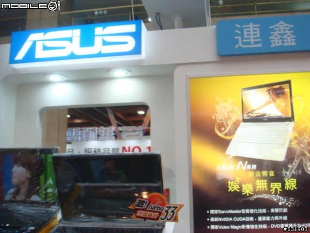 衝UL30了！購機情報兼福利分享