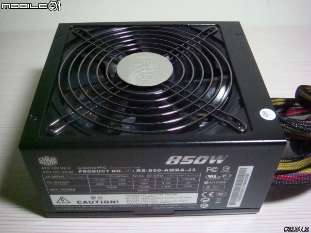 新鮮貨-CoolerMaster Silent Pro M850W