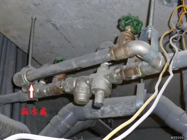 換我遇到了 , 減壓管漏水 ~