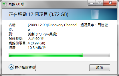 【已結案】Gigabit Lan 平均傳輸速度只有 10 MB/s ?