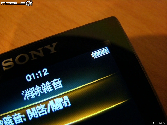 [開箱]SONY NWZ-S744金屬質感奢華再現(圖多)1203已更新