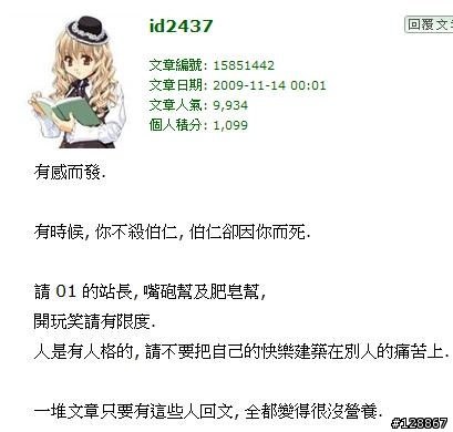 周瑜打黃蓋??