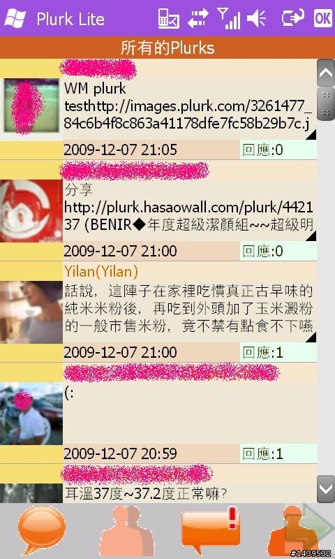 [軟體分享]新手免爬文!12/15更新!附上載點!也歡迎各位大大一起加入唷^^