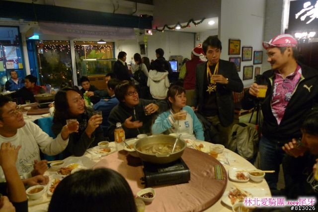 [慶祝]2009瘋尾牙‧林北邁騎2010
