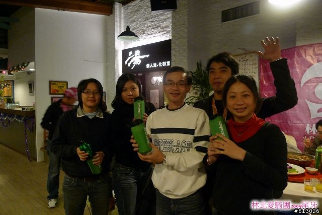 [慶祝]2009瘋尾牙‧林北邁騎2010
