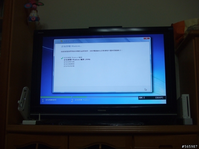ASUS EeeBOX - EB1501 入手攻略 新增極簡開箱文