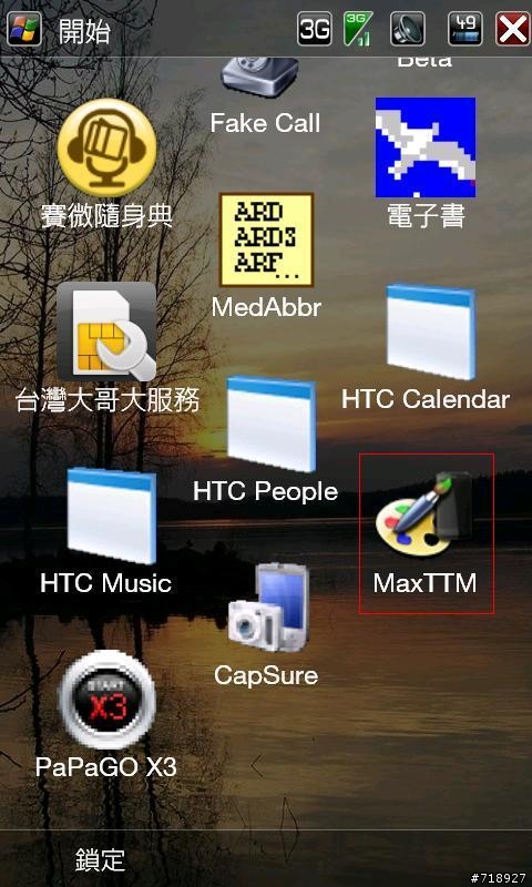 有關HD2的小小心得及應用軟體一問