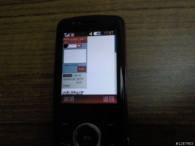 麻雀雖小五臟俱全S5500間諜照外加簡單介紹