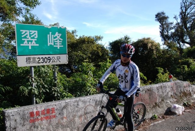 武嶺單車初體驗(2009/12/12)