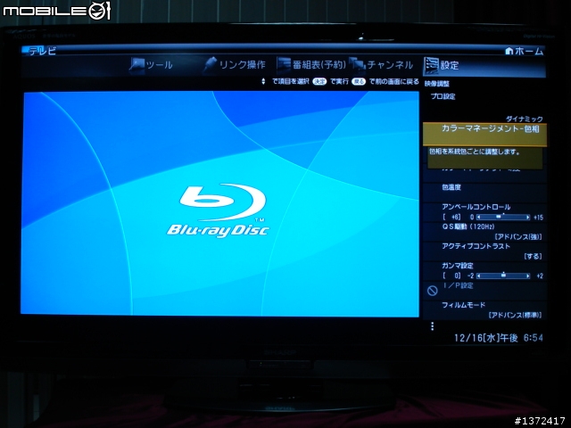 次世代液晶LED AQUOS日規LC-60LX1 SHARP 09年決戰兵器新機實測