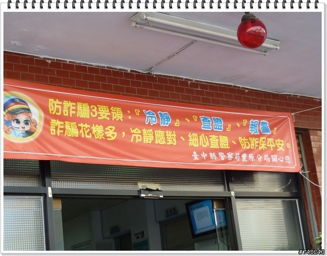 鐵馬26各據點輕鬆糜爛照~~待續
