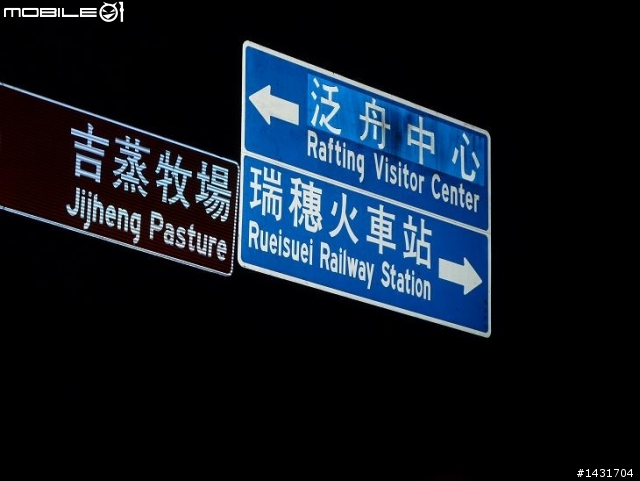 我的極限環台日誌 — 0~12小時