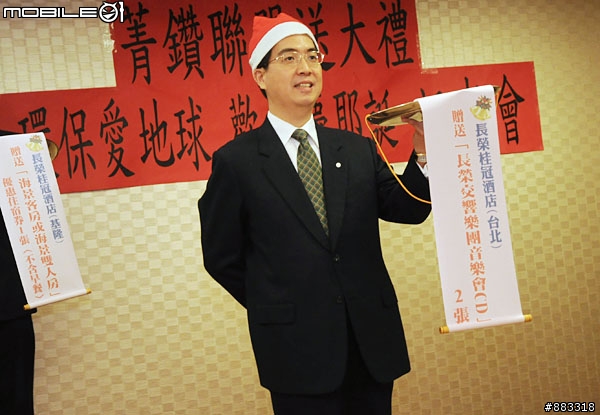 [採訪]菁鑽聯盟推歡樂慶耶誕 讓你全台灣玩透透