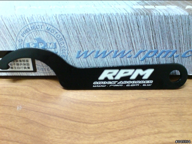 [ 開箱 & 分享 ] GT 125 直上 RPM R+ 牽瓶 後避震 ~ 圖多 [32P]