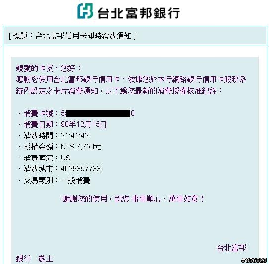 請各位大大解惑，關於eBay帳號凍結的問題。