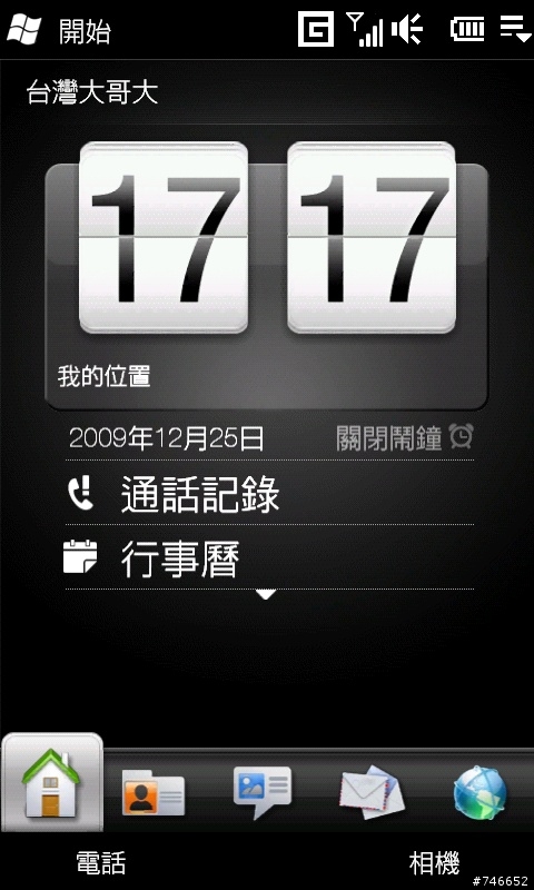 [Touch HD] HD6.5 D2原生版(遲來的聖誕禮物)