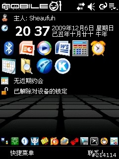 我的6.5桌面更換