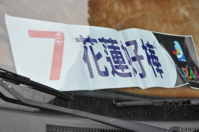 2009-12-20花蓮好棒武嶺賞雪記