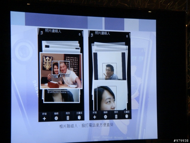[紀錄]全球第一支HD高畫質錄影手機I8910體驗會