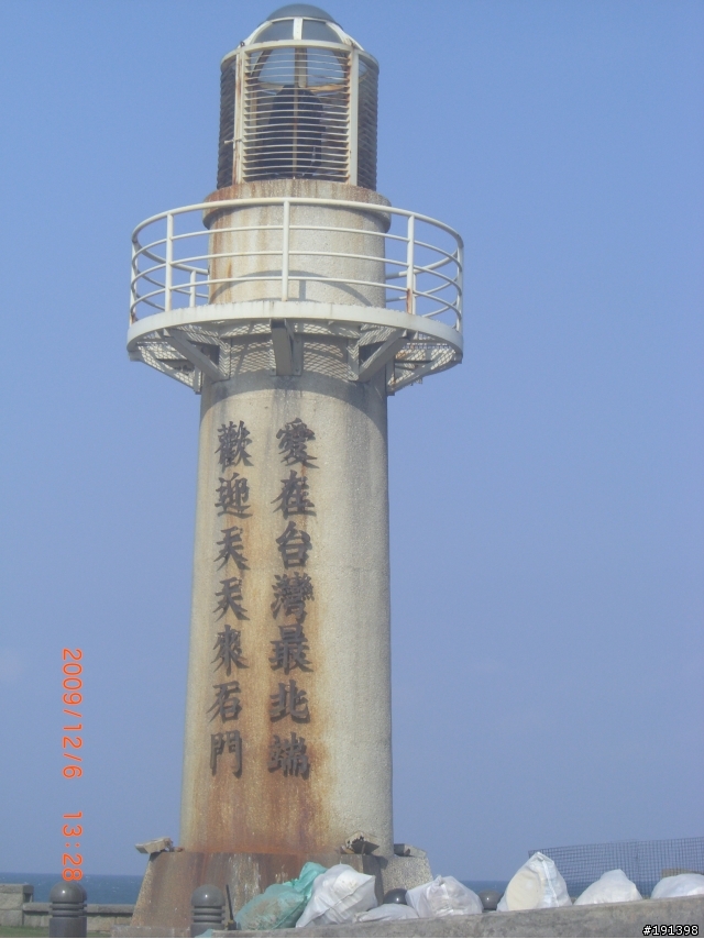 [分享]三個輪子三雙腿, 繞北海一圈