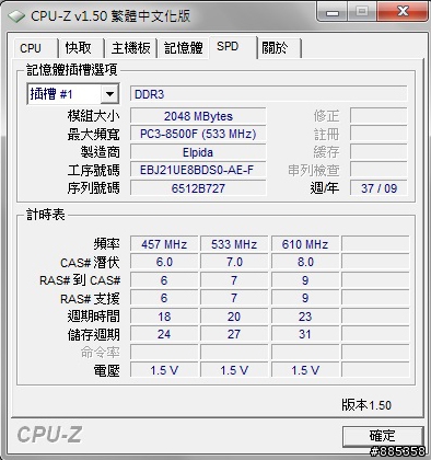 < 開箱分享> 三萬擁有VAIO四個字不是夢- CW15 白色款