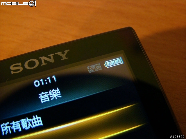 [開箱]SONY NWZ-S744金屬質感奢華再現(圖多)1203已更新
