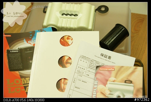 [開箱文] 四格拉炮機 LOMO Super Sampler Rubberized
