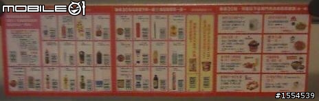 好無言的7-11集點卡。