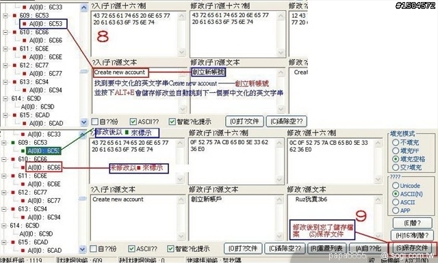 繁化不求人 自己DIY(教學)