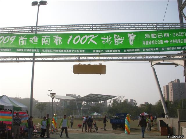今年最終賽事，2009前進南都100K自行車挑戰賽