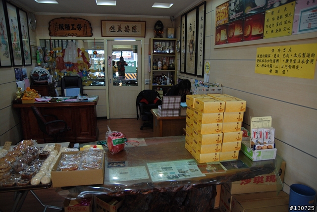 [旅遊] 新竹縣市美食爆走一日遊 Part.1 (圖多慎入)