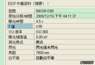 有人的D80遇過像我這樣的裝況嗎?