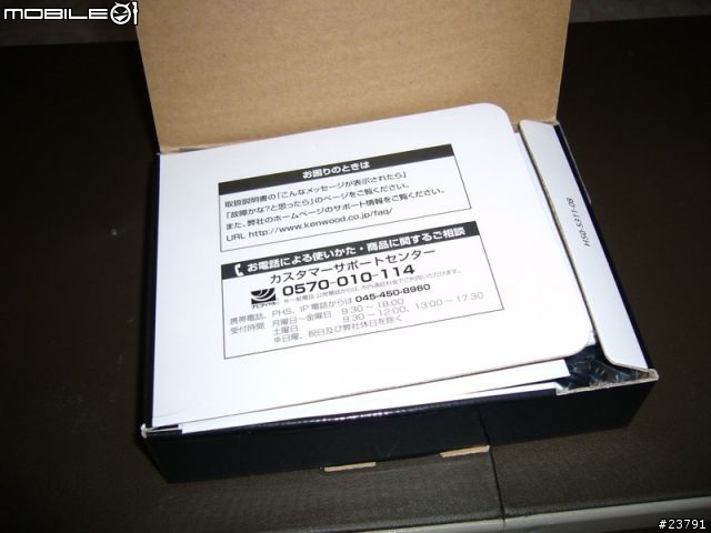 (開箱)kenwood MG-F516…裝不完的MP3…