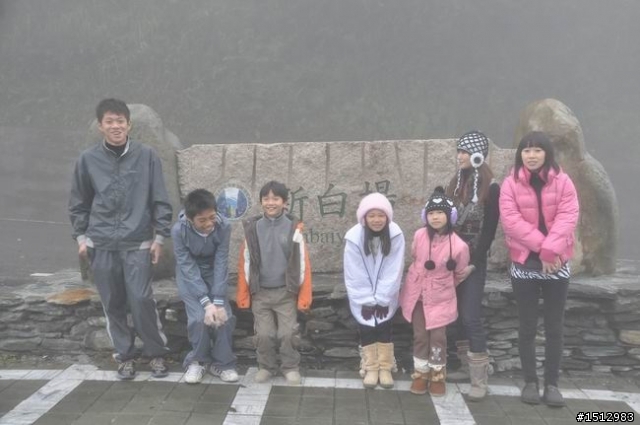 2009-12-20花蓮好棒武嶺賞雪記