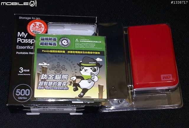 [遲來的外接2.5吋500G硬碟開箱] 3千找1元的WD My Passport Essential火紅版分享
