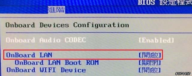 [開箱]02/22更新 - ASUS EeeBOX - EB1501 "巴使"之王‧簡易開箱(黑)。