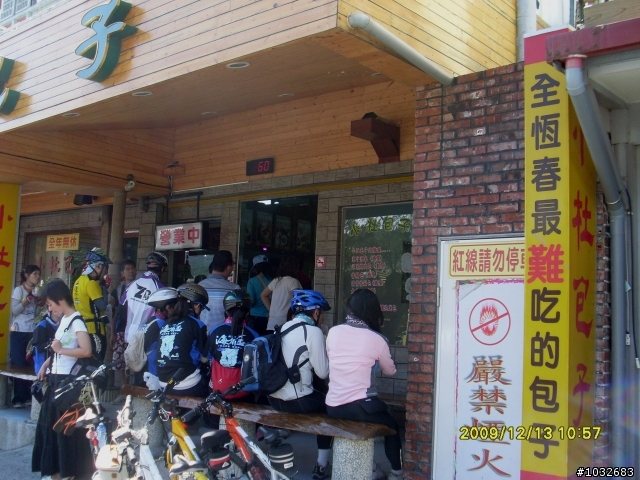 [海角照片分享] ----休閒組-DODO-BIKE家庭篇