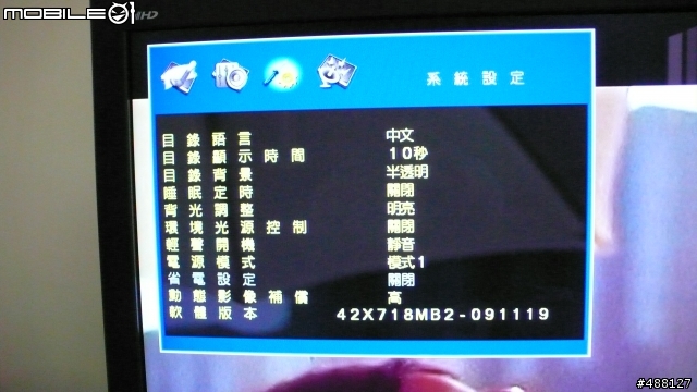 SAMPO LM42X718開箱