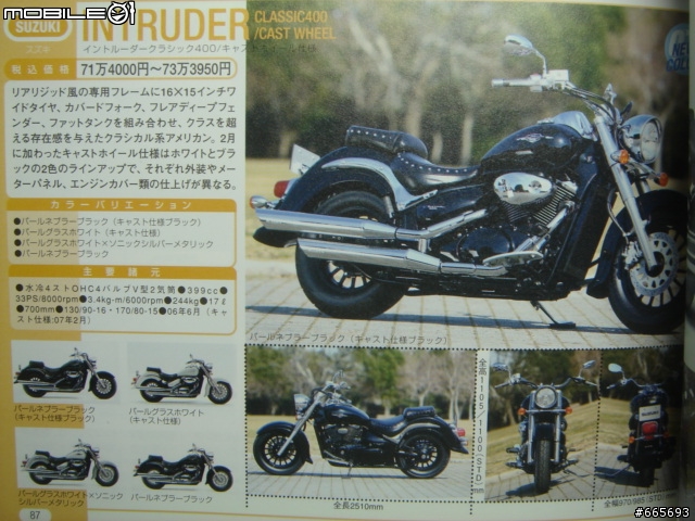 來看看台灣機車銷到日本跟賣自己同胞的價錢有何不同, 順便看看日本賣的歐洲車比台灣便宜很多