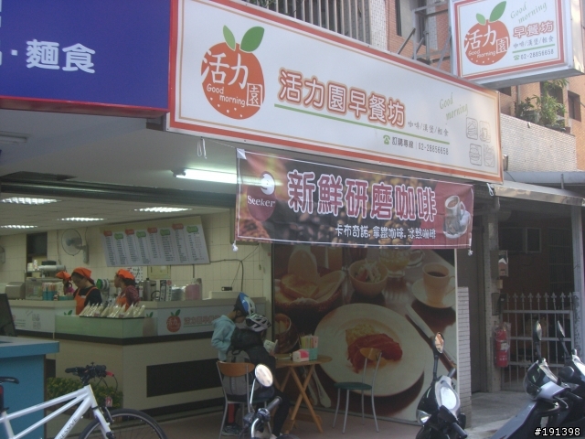 [分享]三個輪子三雙腿, 繞北海一圈