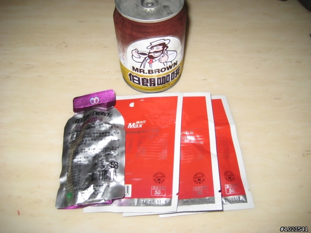 極南~行前準備~我要衝了