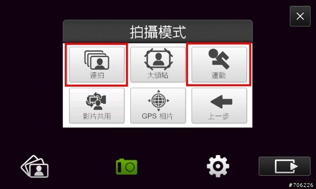 [分享] HTC Diamond 的安全中心(來電防火牆) D2也可以用...對岸找到的