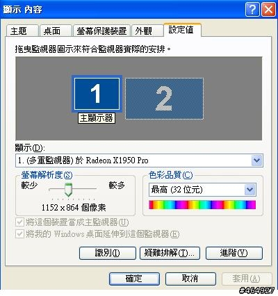 求救!求救! 請教一些 VIZIO 471XVT 接電腦的問題~