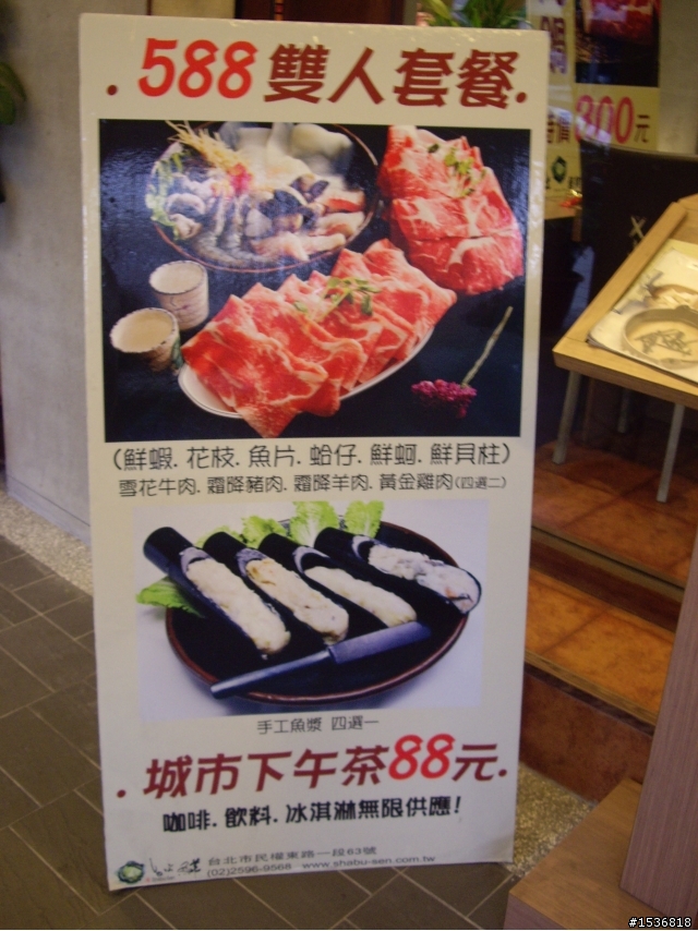 台北火鍋 -冬季最棒的涮鮮火鍋店